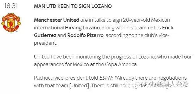 西汉姆主席：皇马巴萨求购帕耶很难留人！传皇马签下新阿圭罗