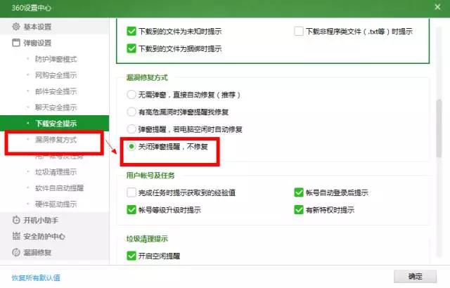 电脑漏洞修复无法开机怎么解决,电脑漏洞修复软件