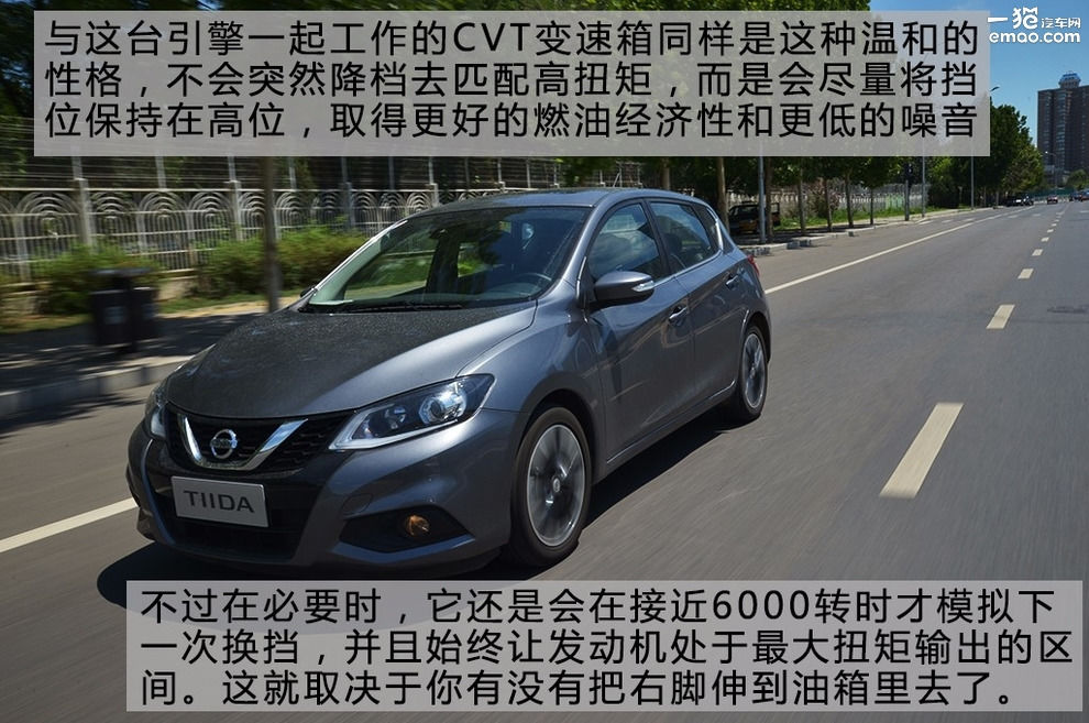 全新骐达试驾,银色10款东风日产骐达手动挡试驾