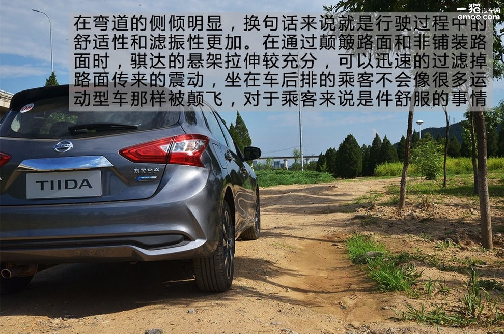 全新骐达试驾,银色10款东风日产骐达手动挡试驾