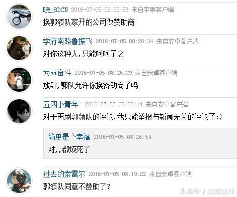 鐗规涓轰粈涔堜笉璧炲姪浣撹偛姣旇禌,鐗规琚案涔呭彇娑堥┈鎷夋澗璧炲姪鍟嗗悧