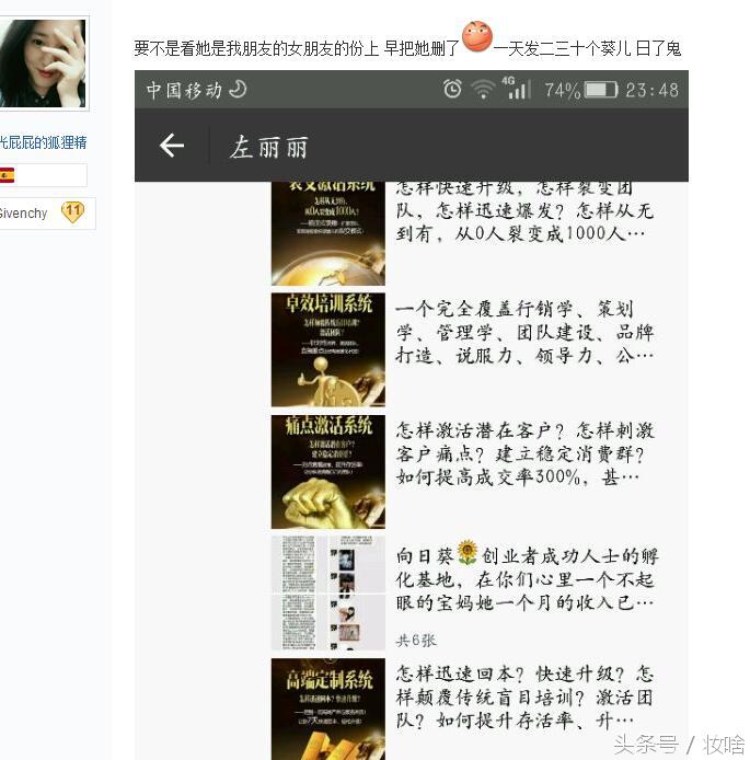 让人神烦的化妆品黑名单看完感觉要素颜出门了