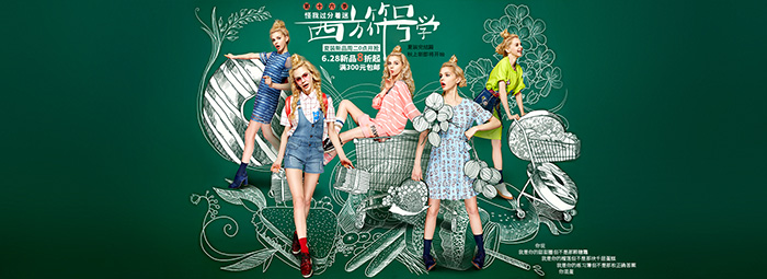 大牌女装淘宝文案,女装淘宝文案