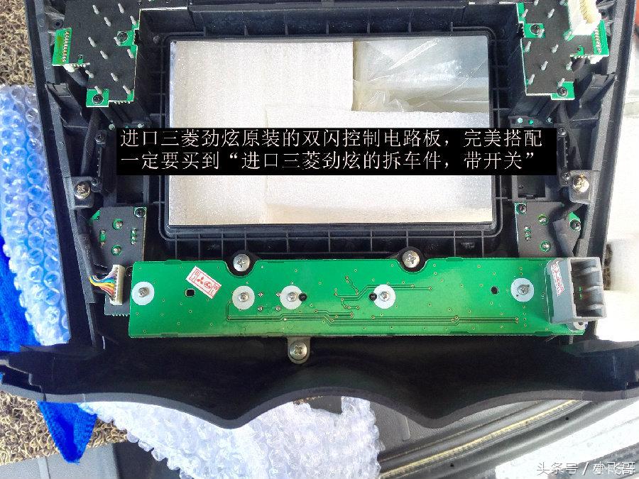 三菱劲炫手自一体使用说明,广汽三菱劲炫大屏主机系统升级