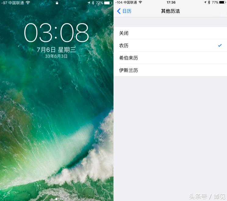 怎么尝鲜新系统,ios10正式版怎么跨级升级测试版