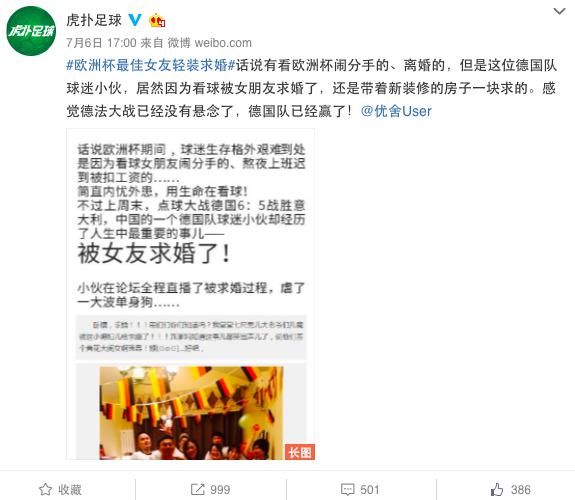 优舍,优舍最近视频