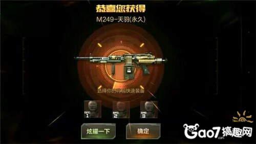 cf手游怎么调血量,CF手游弹夹怎么改血量