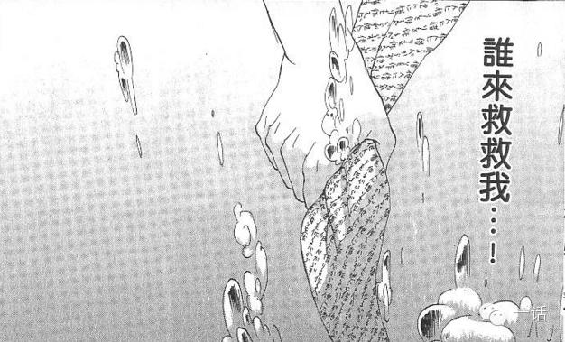 Vol.27ㅣ电波公主×富二代