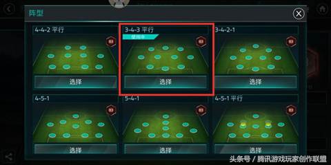 荣耀赛季孙兴慜,孙兴慜fifa足球世界