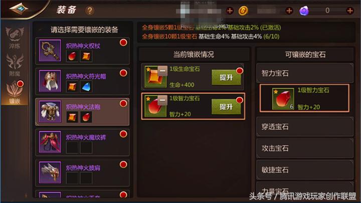 学会这几点让你变强大,学会这几个搭配法则