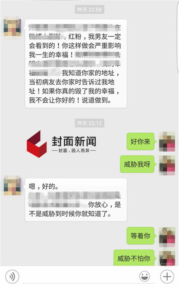 女子整容被医生威胁是第几集,女顾客整容失败被老板威胁