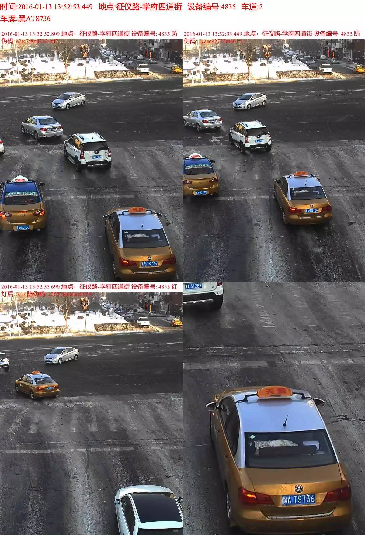 哈尔滨各路段监控,哈尔滨监控地图