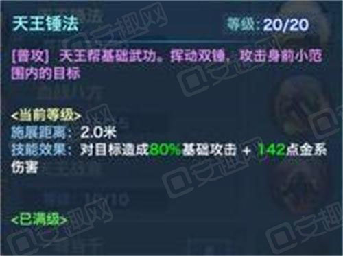 剑侠情缘手游天王玩法大型攻略:锐不可当金甲战神