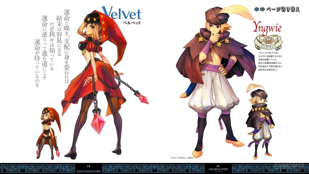 交织的命运原神,交织的命运完整版