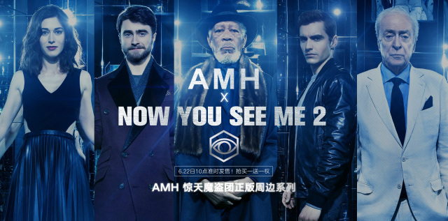 探寻高智商电影时尚意义AMH跨界《惊天魔盗团2》推出限量T恤