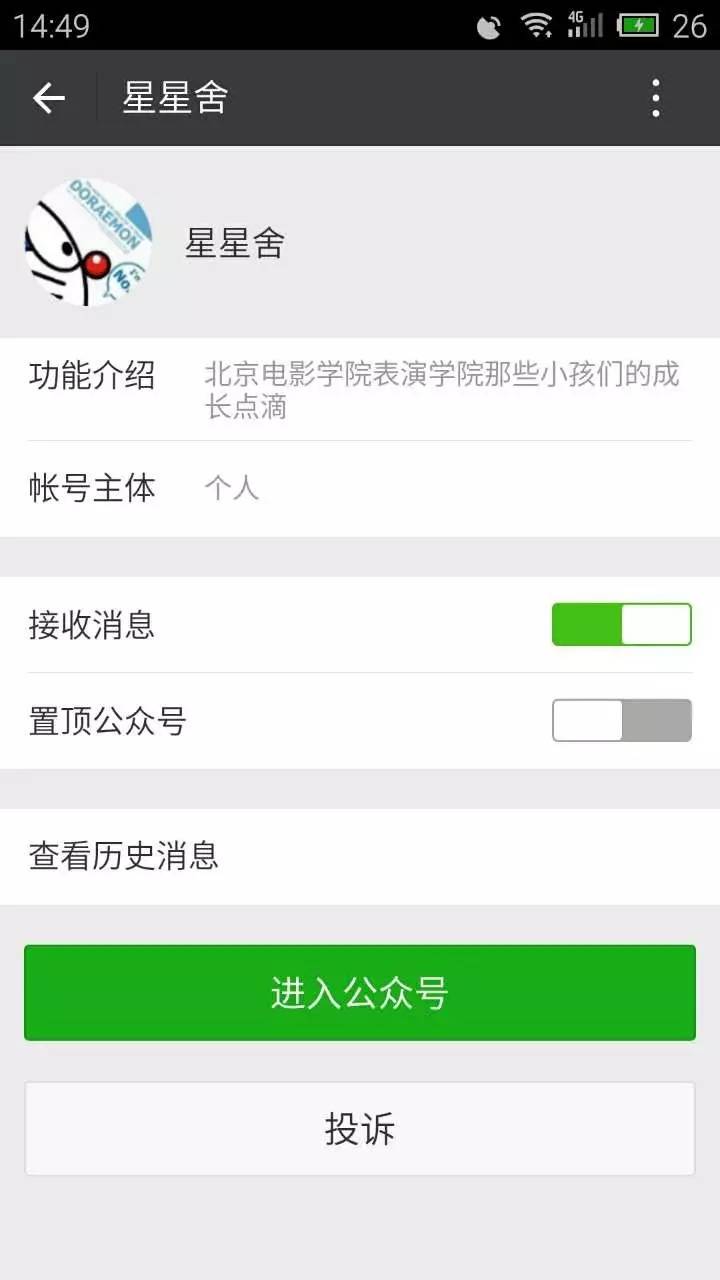 你了解欧洲足球吗,欧洲杯你知道吗