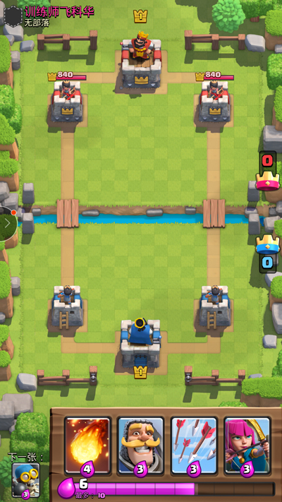 玩转台湾荣耀V8体验评测