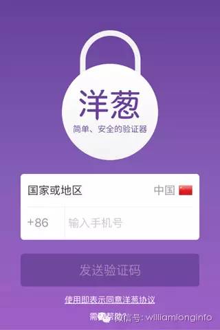 手机如何跳过安全应用检测,安卓怎么检测危险应用