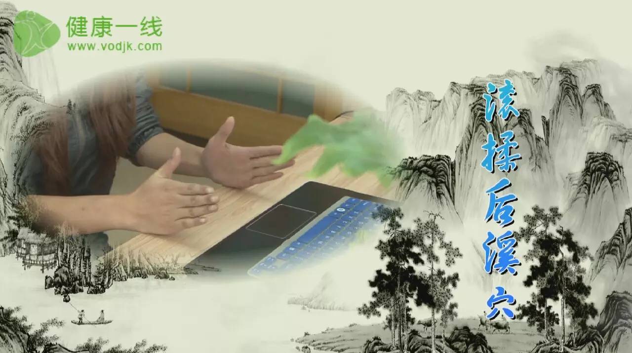 高手在民间,教您一招搞定颈椎病!