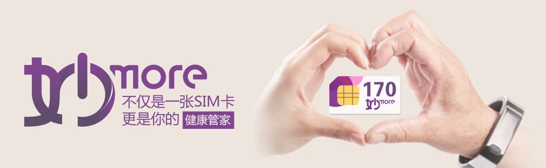 乐语通信二合一,乐语通信流量套餐