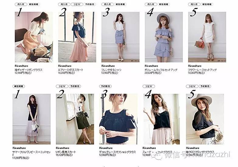 20代30代女生最爱的购物网站Top15各种风格都有关键还平价！