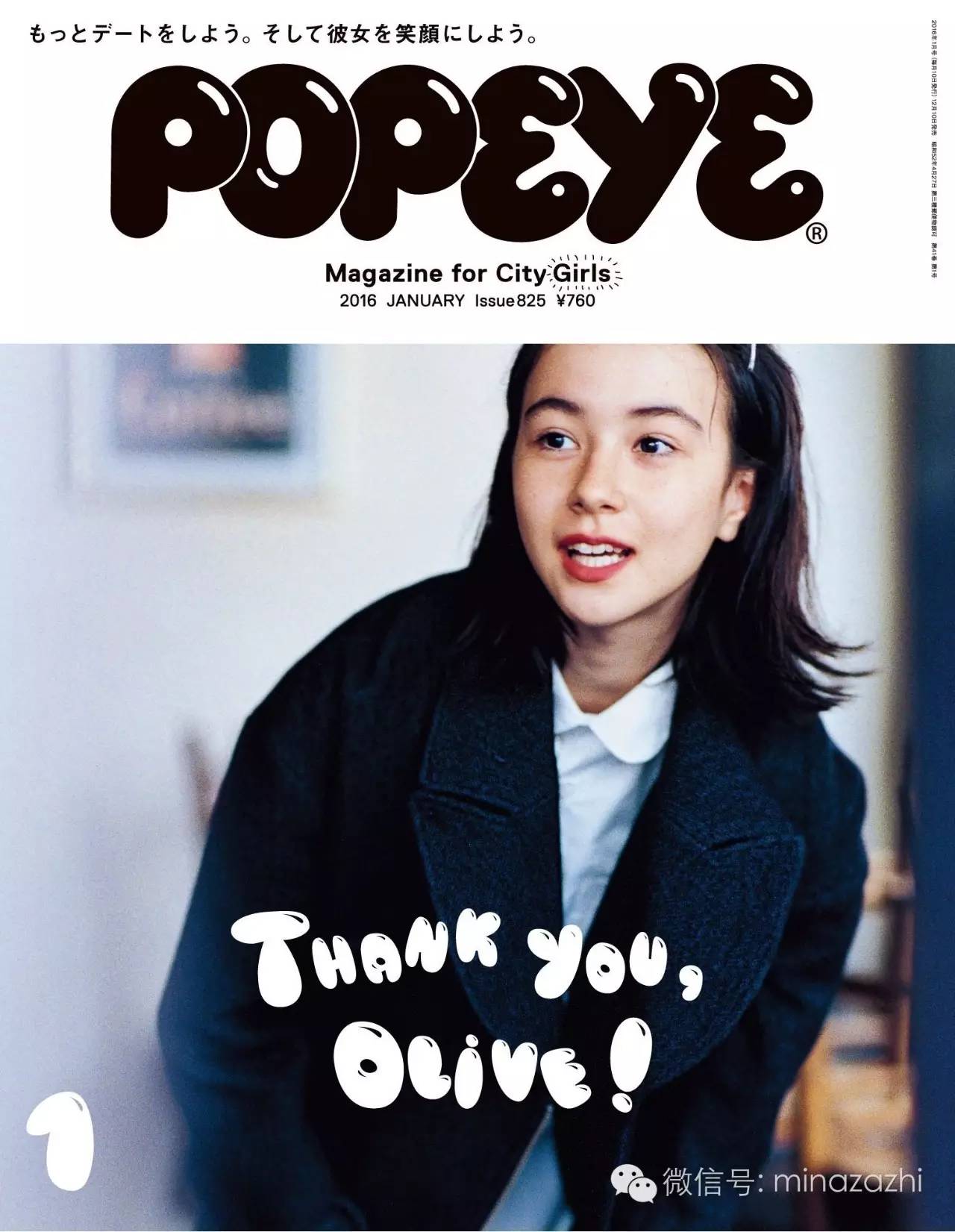 明星|初中生比你还会打扮！00后日本嫩模已加入“千年美女”豪华套餐