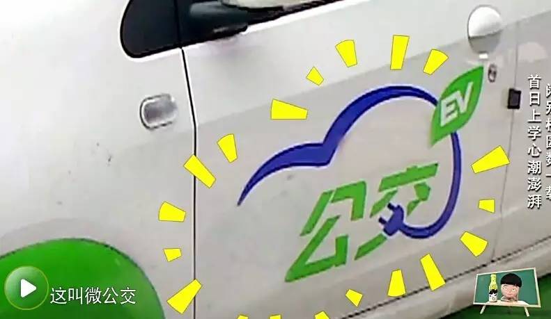 骄傲王源tfboys演唱会,鹿晗大张伟潘玮柏ella