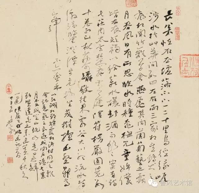 素心朗怀——当代书画艺术家邀请展将于7月13日在厦门开幕