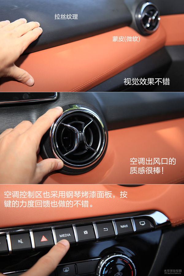 北汽绅宝x35测试,看得见的诚意什么意思