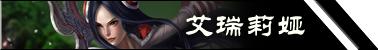 LOL6.13版本提要：献给辅助的一点爱