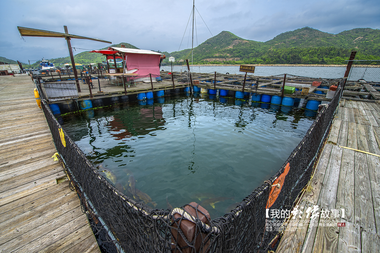 香港南丫岛之旅,南丫岛渔民文化村
