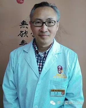 灼口综合征的中医辨证论治,中医专家谈灼口综合症视频