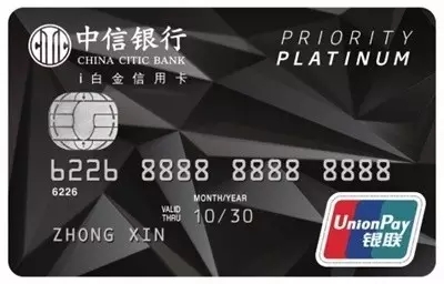 酒店信用卡权益一览表,什么信用卡有酒店游泳权益