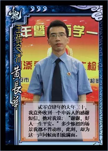 你有“欧洲杯”足球风云我有“山海盟”激辩风采