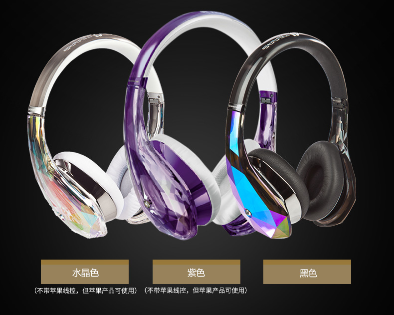 魔声钻石之泪耳机真假,魔声头戴式耳机clarity