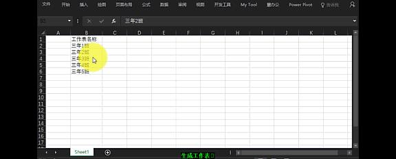 excel6个技巧提高效率,excel如何提高10倍效率