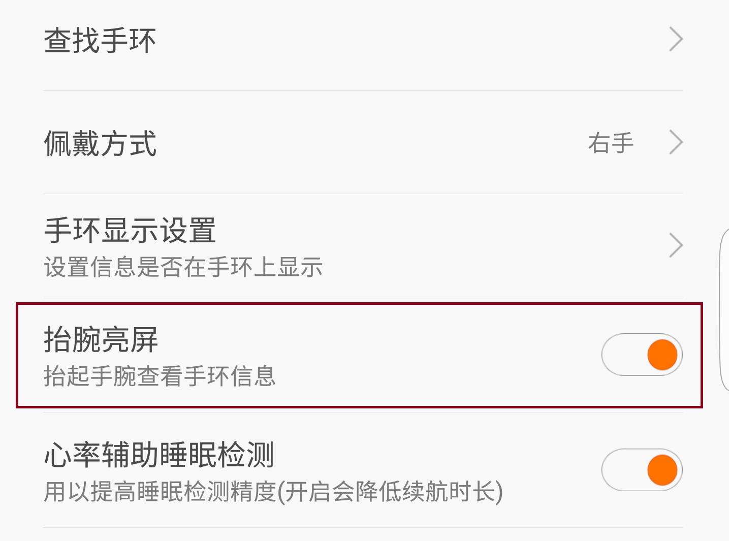 小米手环2深度测评,小米手环四与小米手环二测评对比