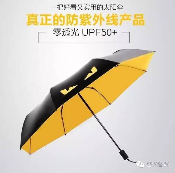 省钱秘诀在这儿,省钱的秘密