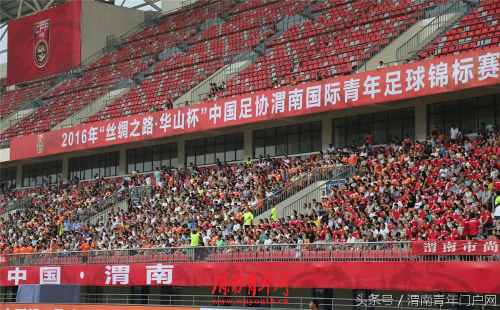 华山杯国际青年足球赛,2024年渭南五一青少年足球邀请赛