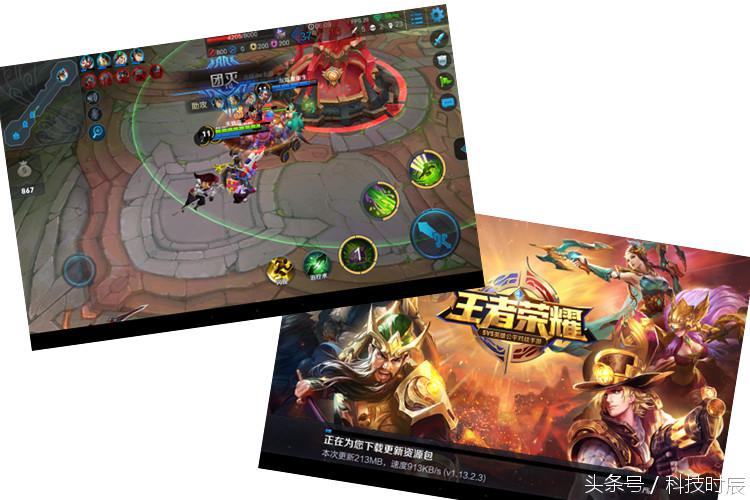 10.4寸二合一平板电脑推荐,台电tbook10平板测评