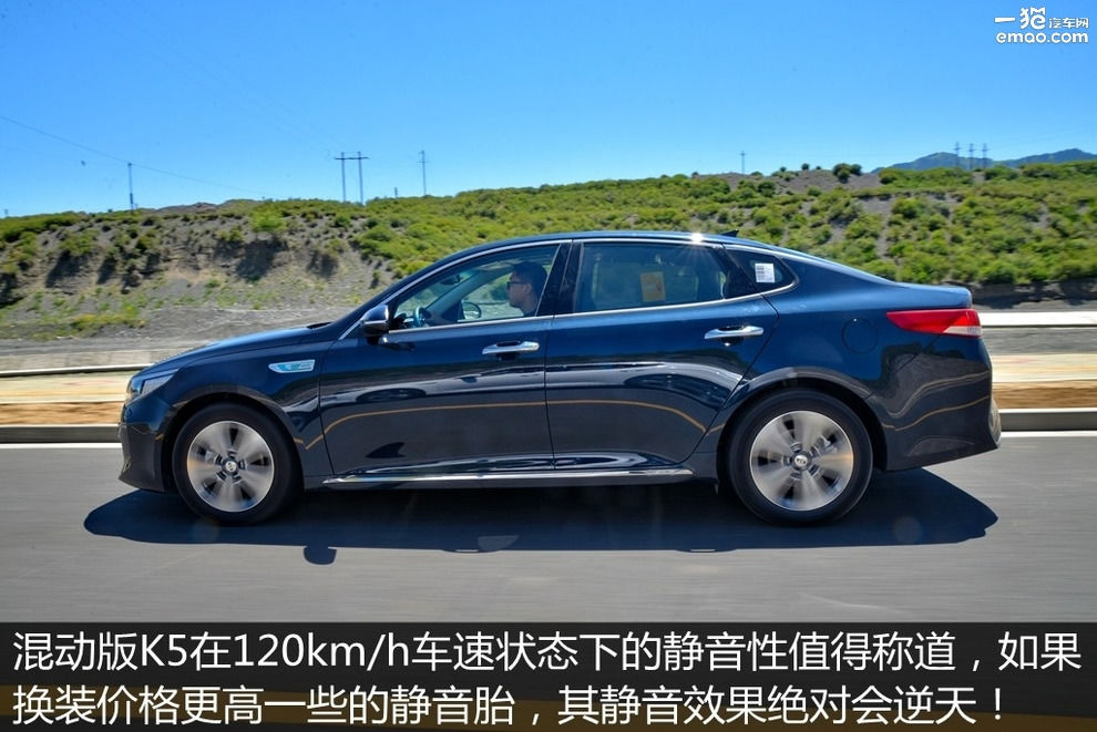 16款起亚k5hybrid混动测评,试驾2016款起亚k5顶配