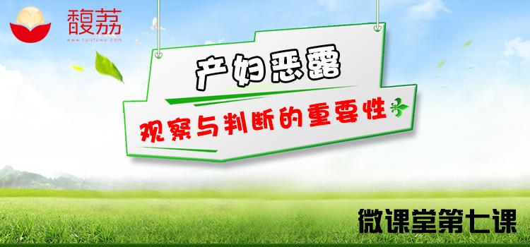 宝妈恶露怎样处理,微讲座实录产后追奶知识