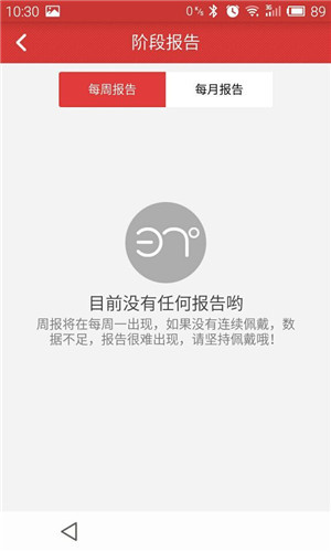 智能手环推荐测评,37度手环评测