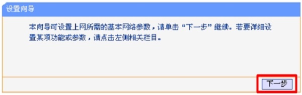 tplink路由器tl-wr842n怎么设置,tplinkwr845n路由器怎么设置