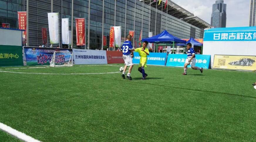 兰州新区第一届青少年足球赛,兰州青少年比赛