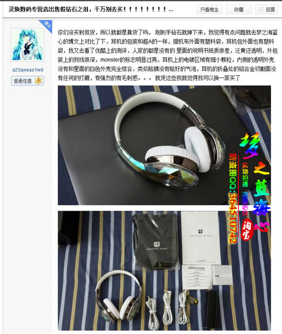 魔声钻石之泪真无线蓝牙耳机测评,魔声钻石之泪耳机缺点
