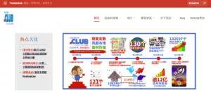 怎样申请一个全新的顶级域名后缀,国际顶级域名注册证书有什么用