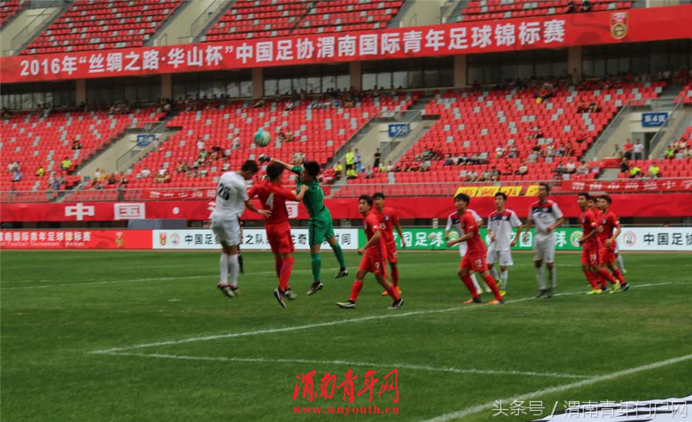 华山杯国际青年足球赛,2024年渭南五一青少年足球邀请赛