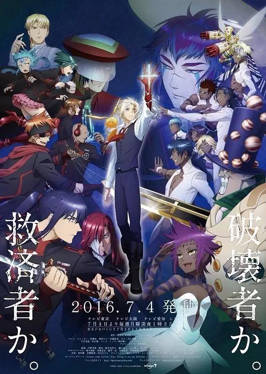 7月新番有哪几部值得看呢,盘点19年7月最值得期待的七部新番