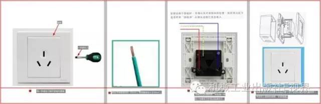 电工安装插座要注意什么 (家装电工安装插座开关)